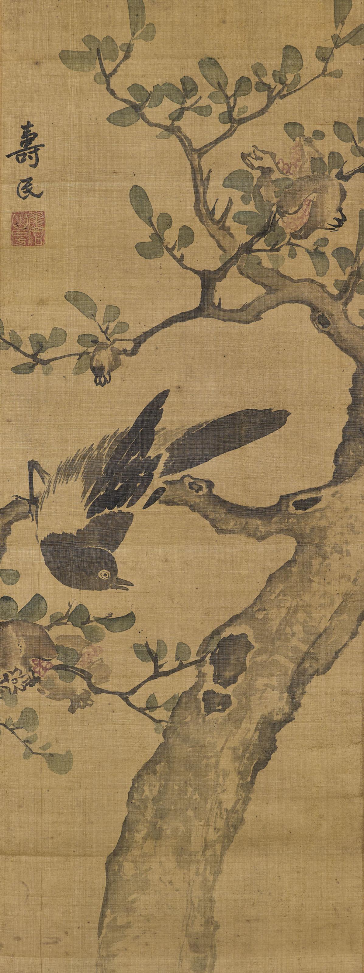 Bian Shoumin - Flower and Bird