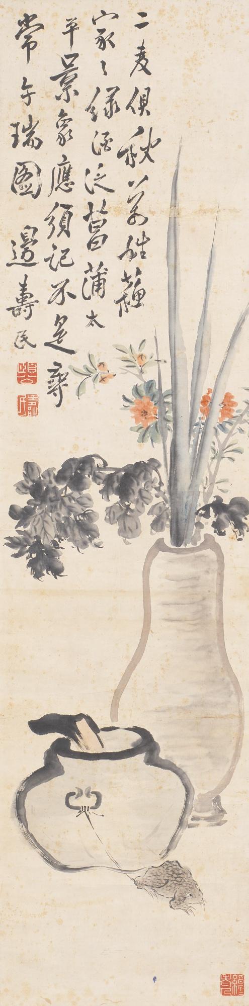 Bian Shoumin - Flowers And Toad