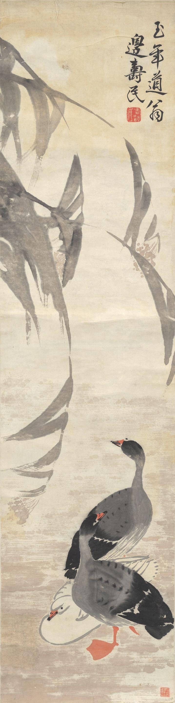 Bian Shoumin - Geese and Reeds
