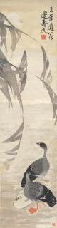 Bian Shoumin - Geese and Reeds