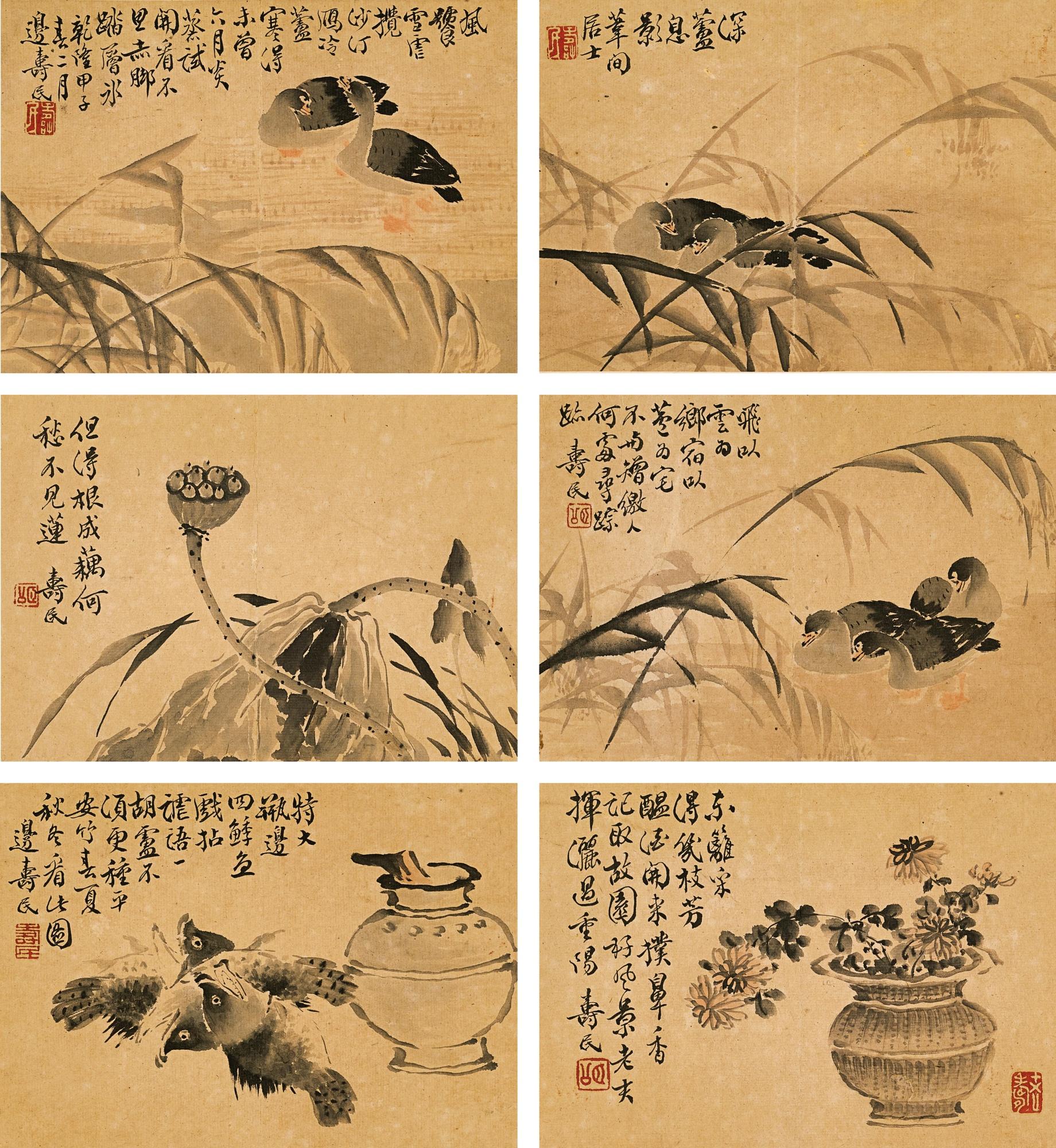 Bian Shoumin - Geese And Various Subjects