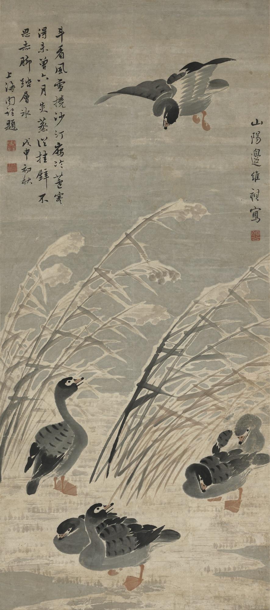 Bian Shoumin - Geese In Winter Reeds