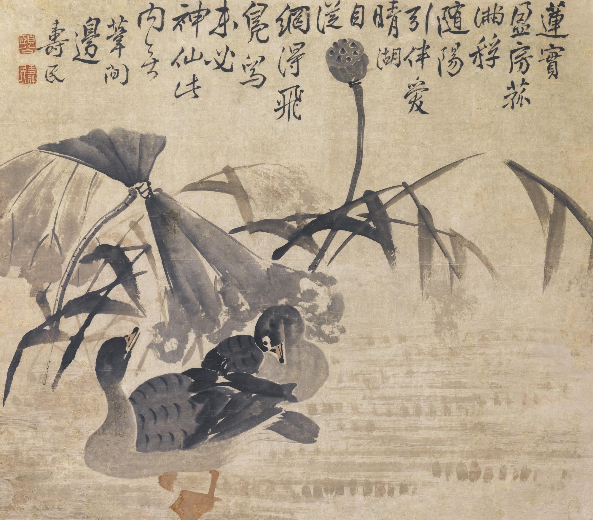 Bian Shoumin - Geese