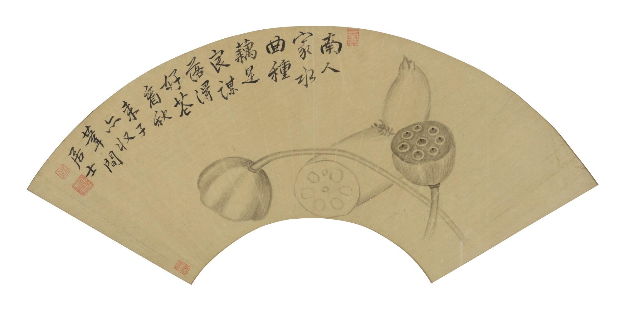 Bian Shoumin - Lotus Root And Seedpods