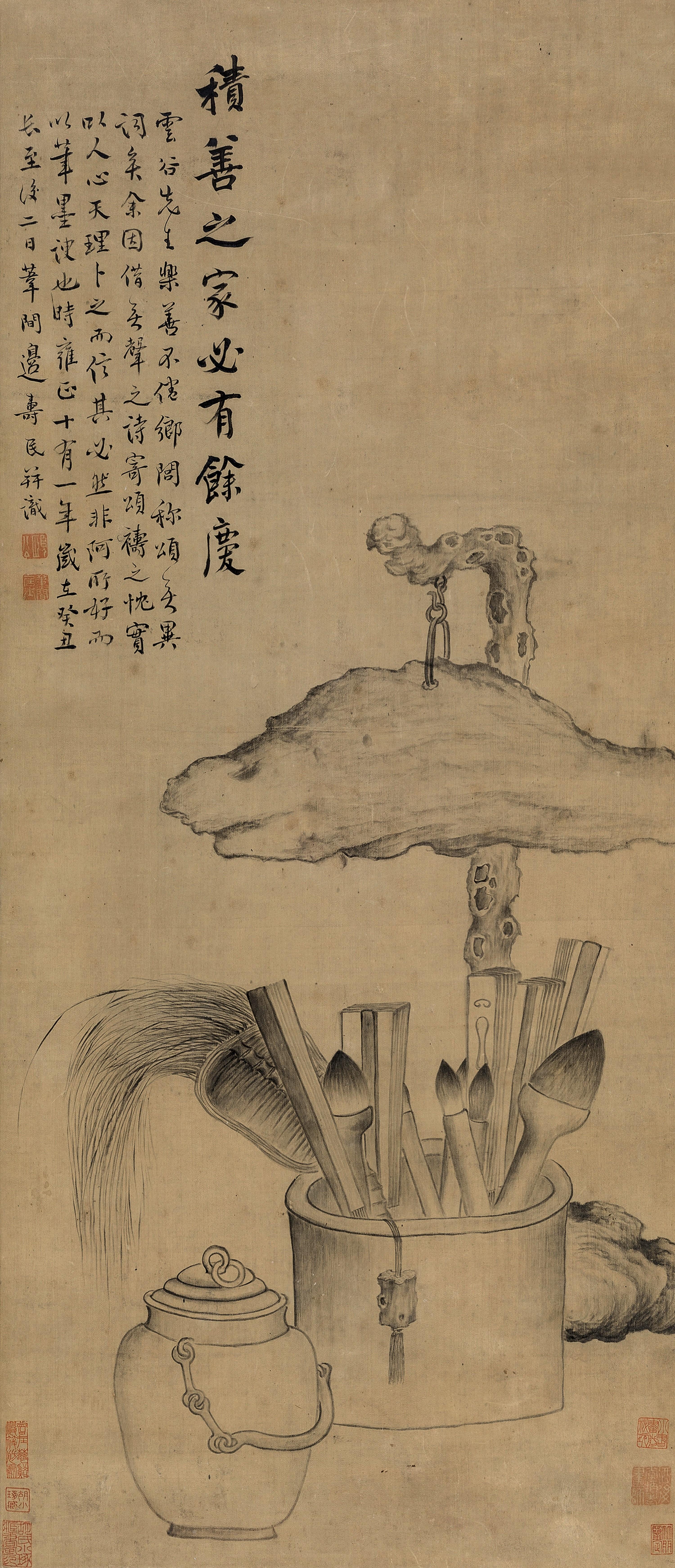 Bian Shoumin - Offering