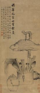 Bian Shoumin - Offering