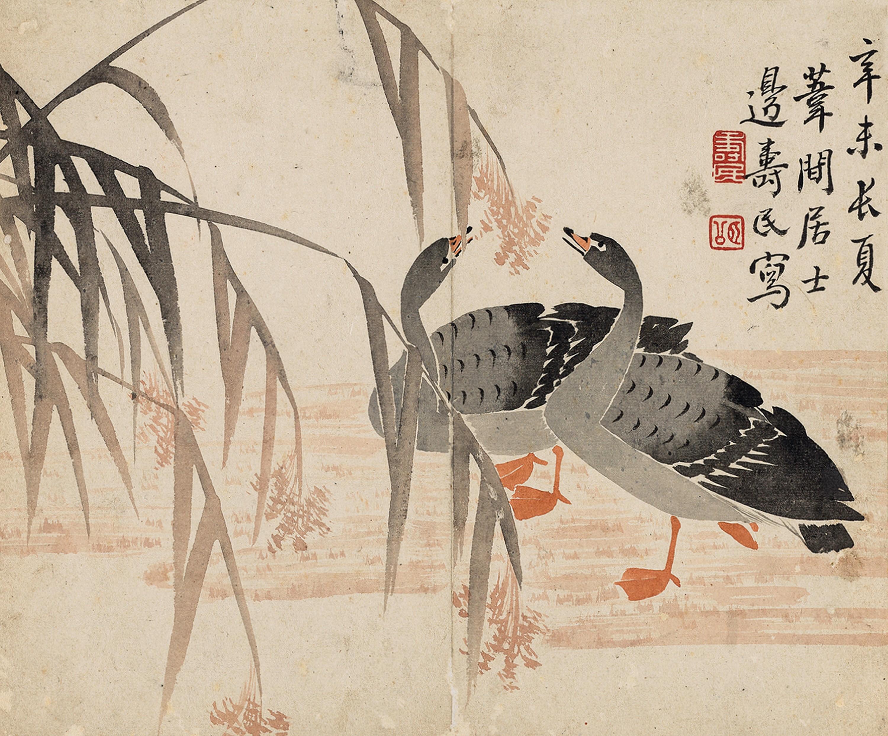 Bian Shoumin - Wild Geese