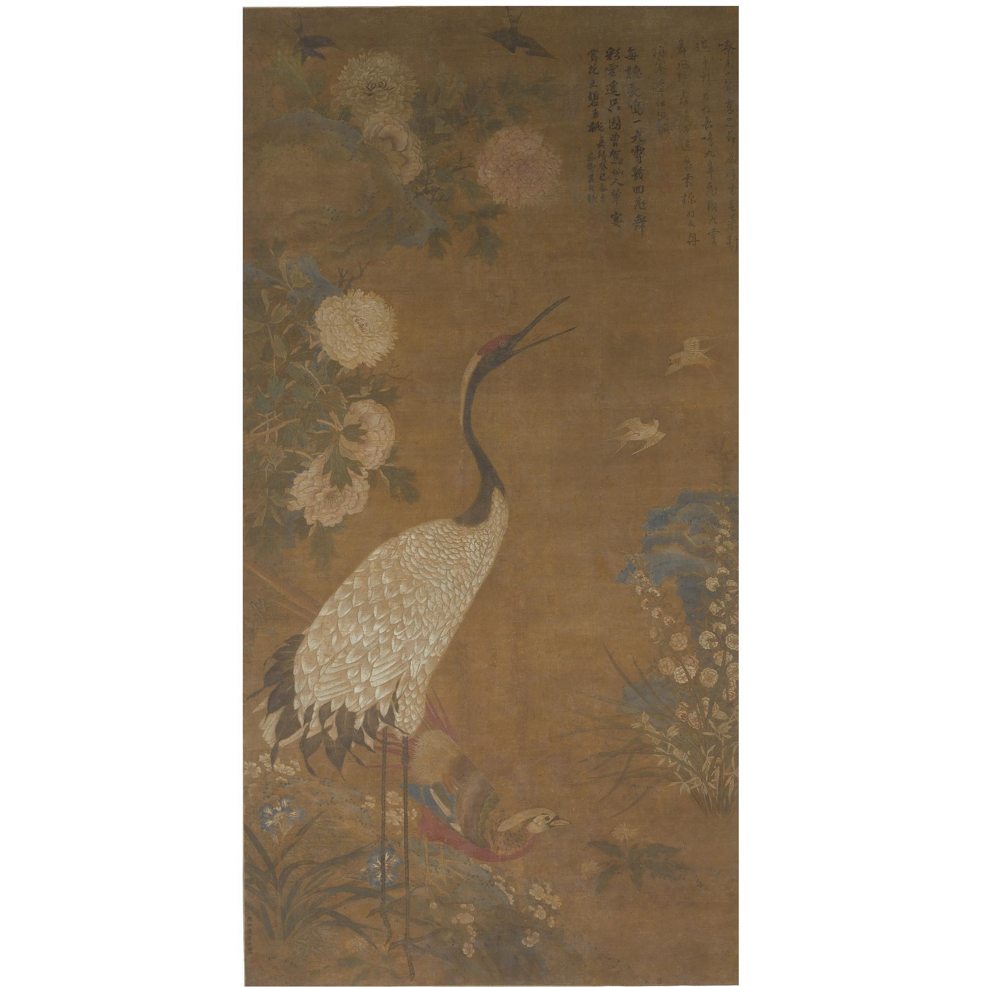 Bian Wenjin - Crane And Pheasant