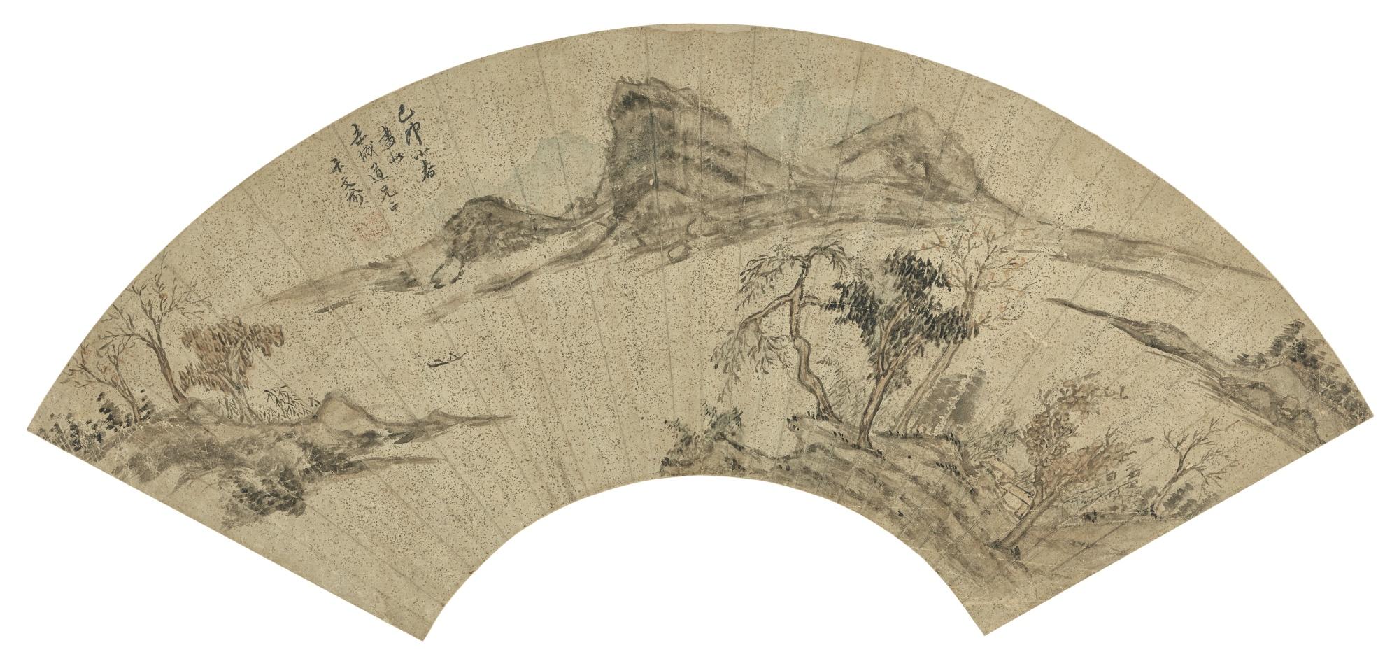 Bian Wenyu Circa - Boating In The Spring River
