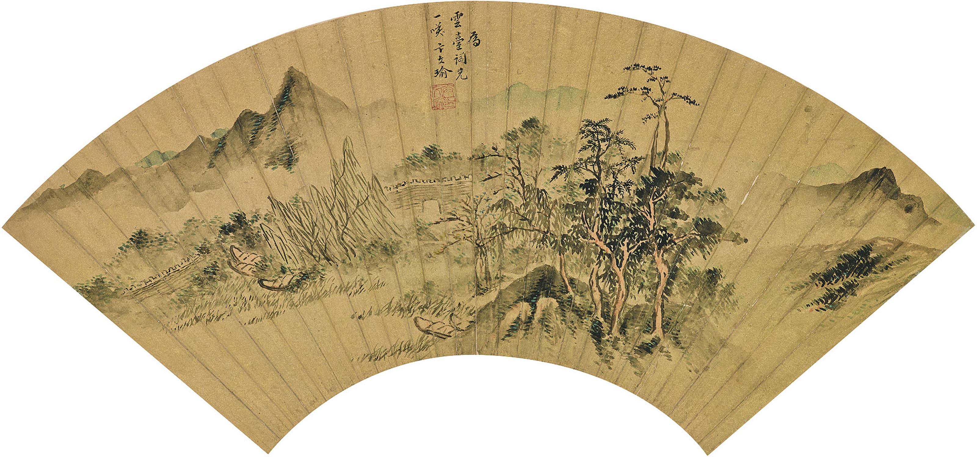 Bian Wenyu - Countryside