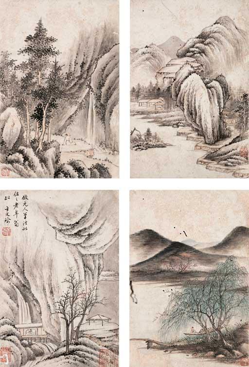 Bian Wenyu - Landscape in the Manner of Suzhou School