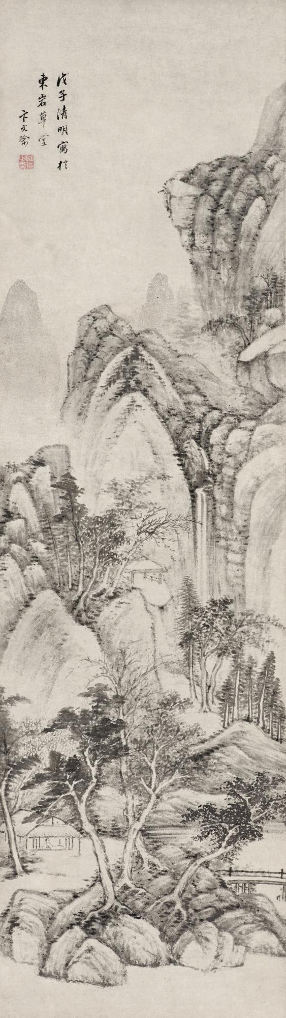 Bian Wenyu - Landscape