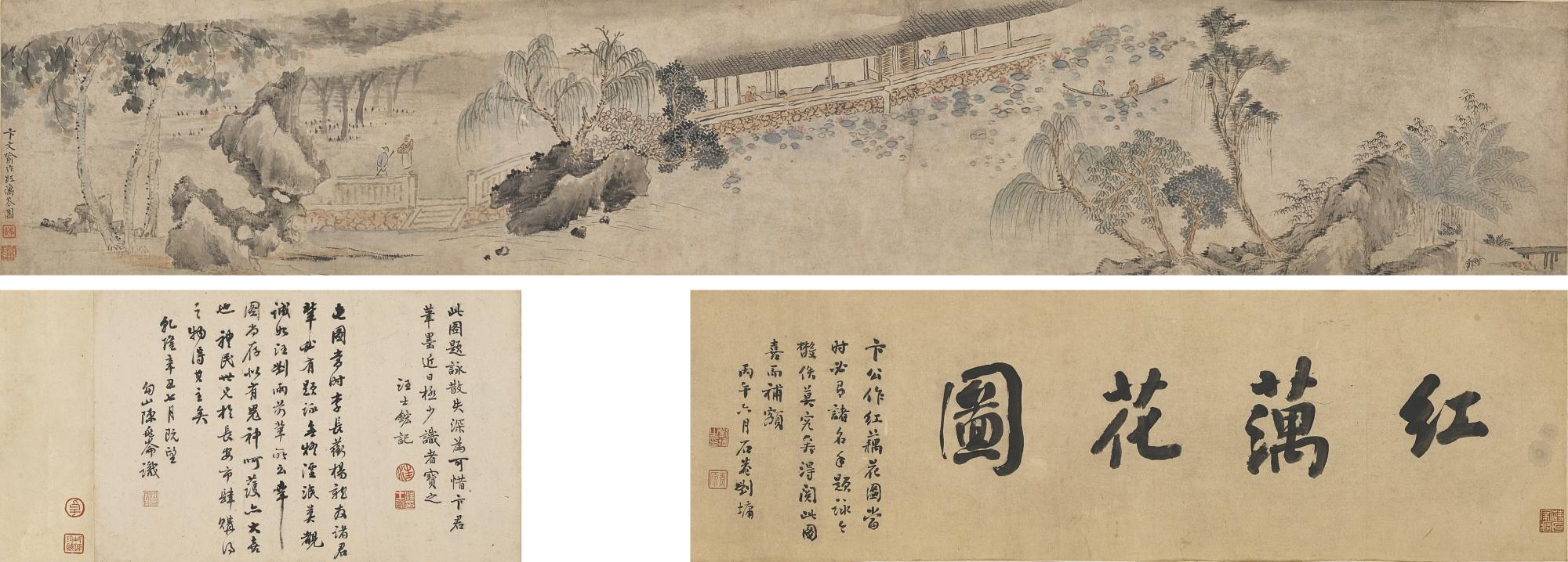 Bian Wenyu - Scholars Beside A River