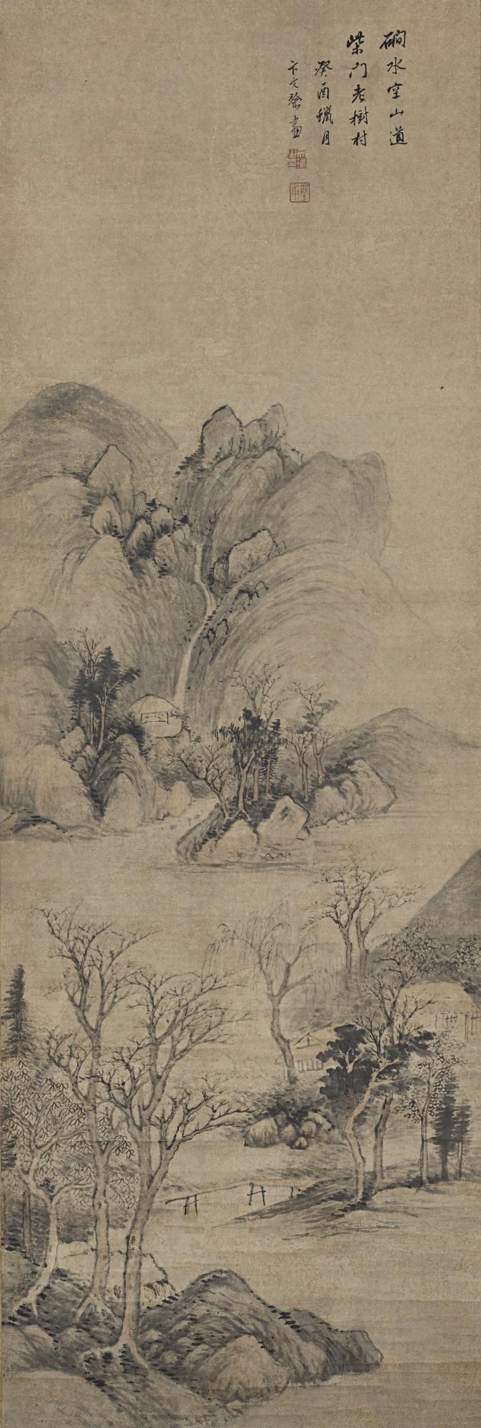 Bian Wenyu - Village Beside The Waterfall