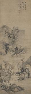 Bian Wenyu - Village Beside The Waterfall