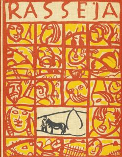 Boris Dmitrievich Grigoriev