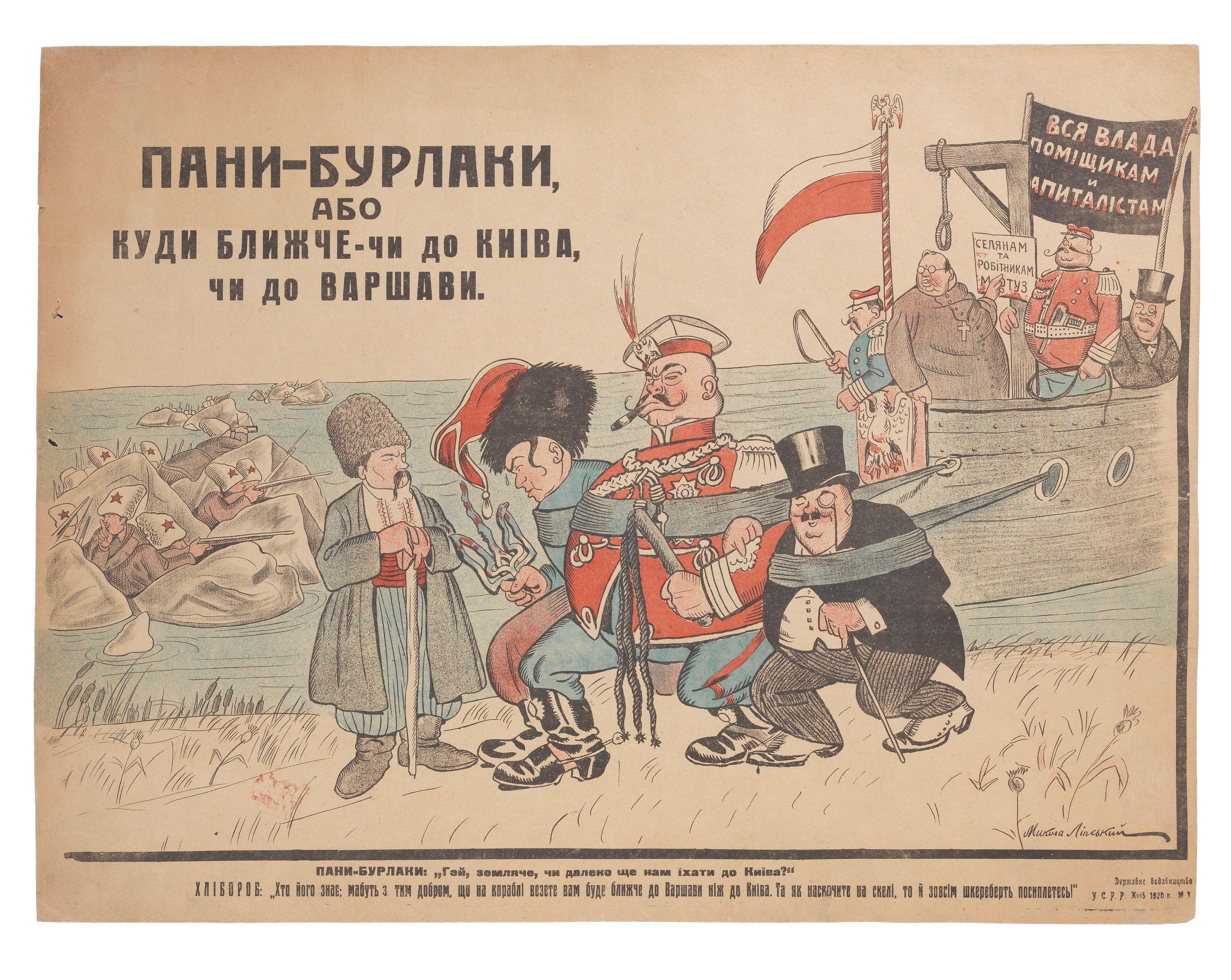 Boris Efimov - Barge Hauliers - or where is it closer to Kiev - or to Warsaw?