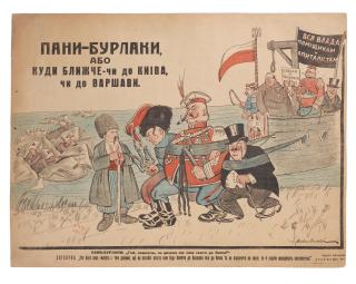 Boris Efimov - Barge Hauliers - or where is it closer to Kiev - or to Warsaw?