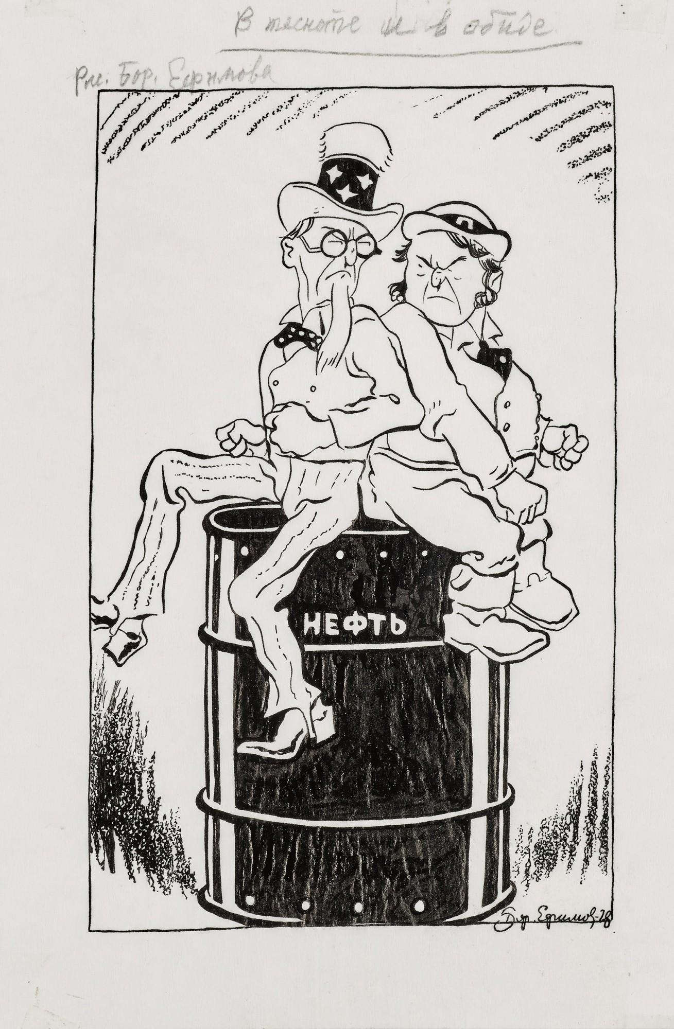 Boris Efimovich Efimov - The More the Sadder