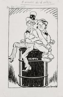 Boris Efimovich Efimov - The More the Sadder