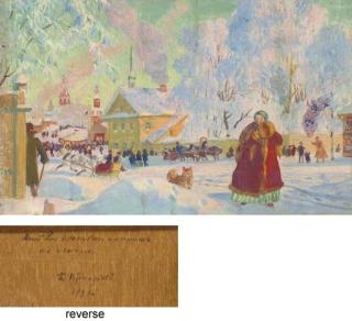 Boris Mikhailovich Kustodiev - A winter fair