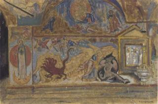 Boris Mikhailovich Kustodiev - Study of A Church Mural