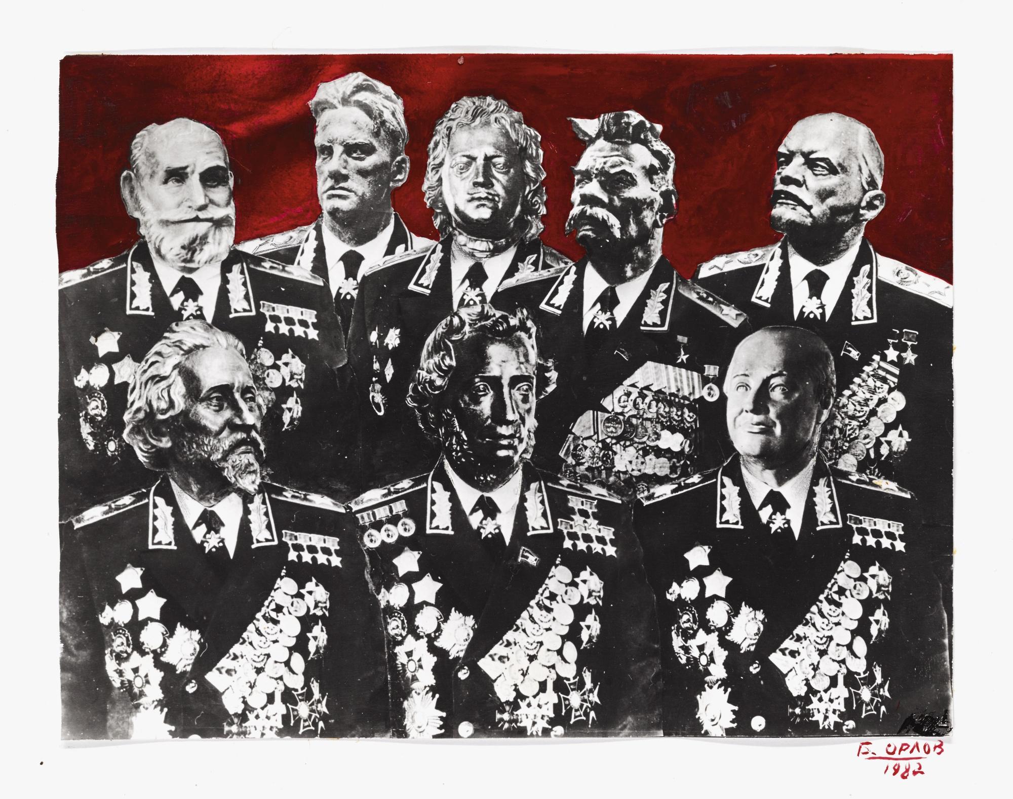 Boris Orlov - Group Portrait