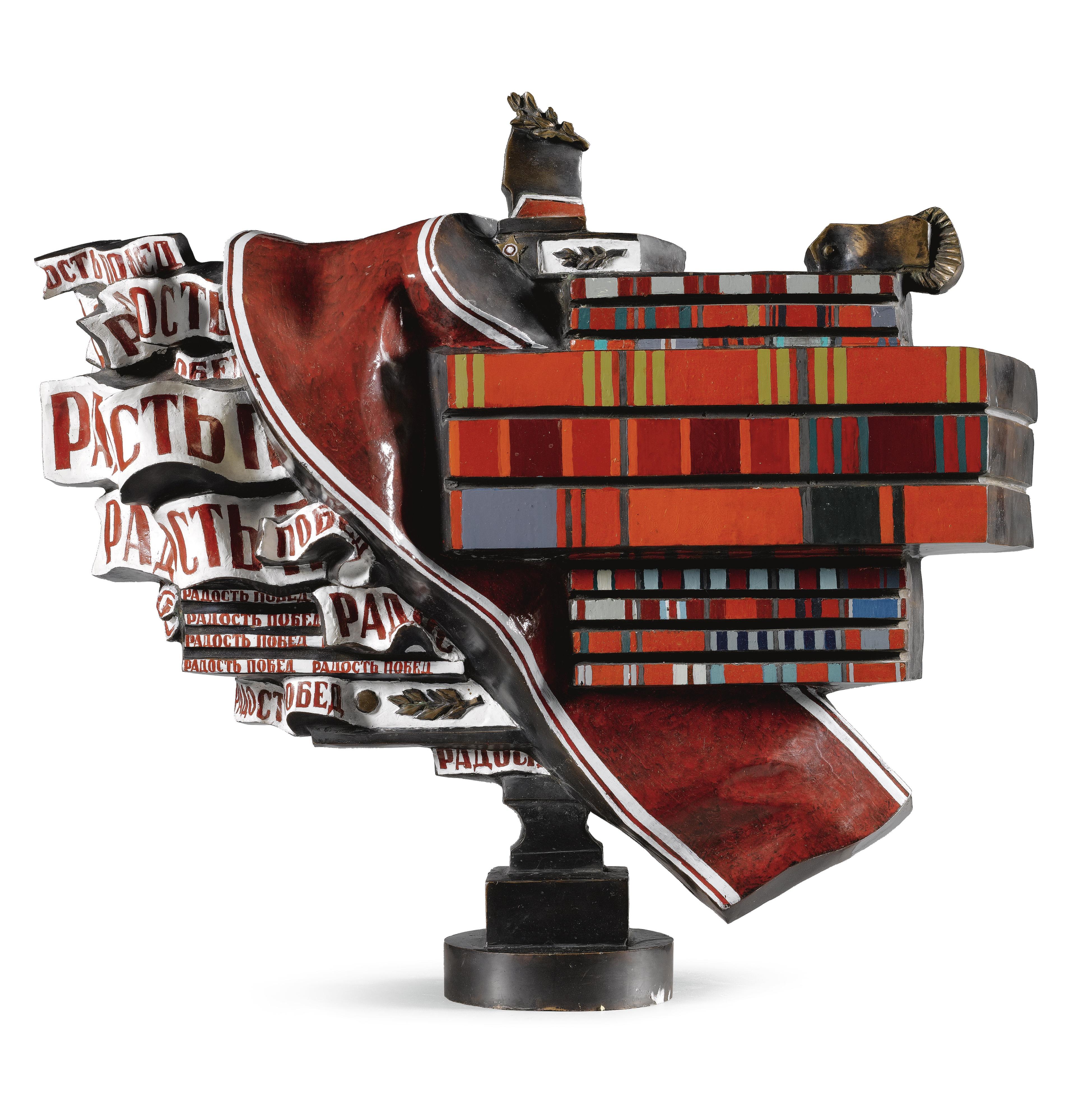 Boris Orlov - Imperator Ii