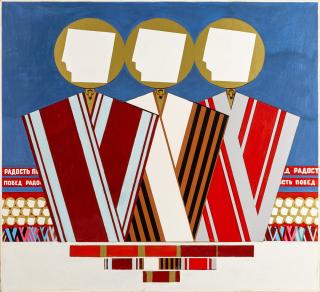 Boris Orlov - Three-Headed Totem