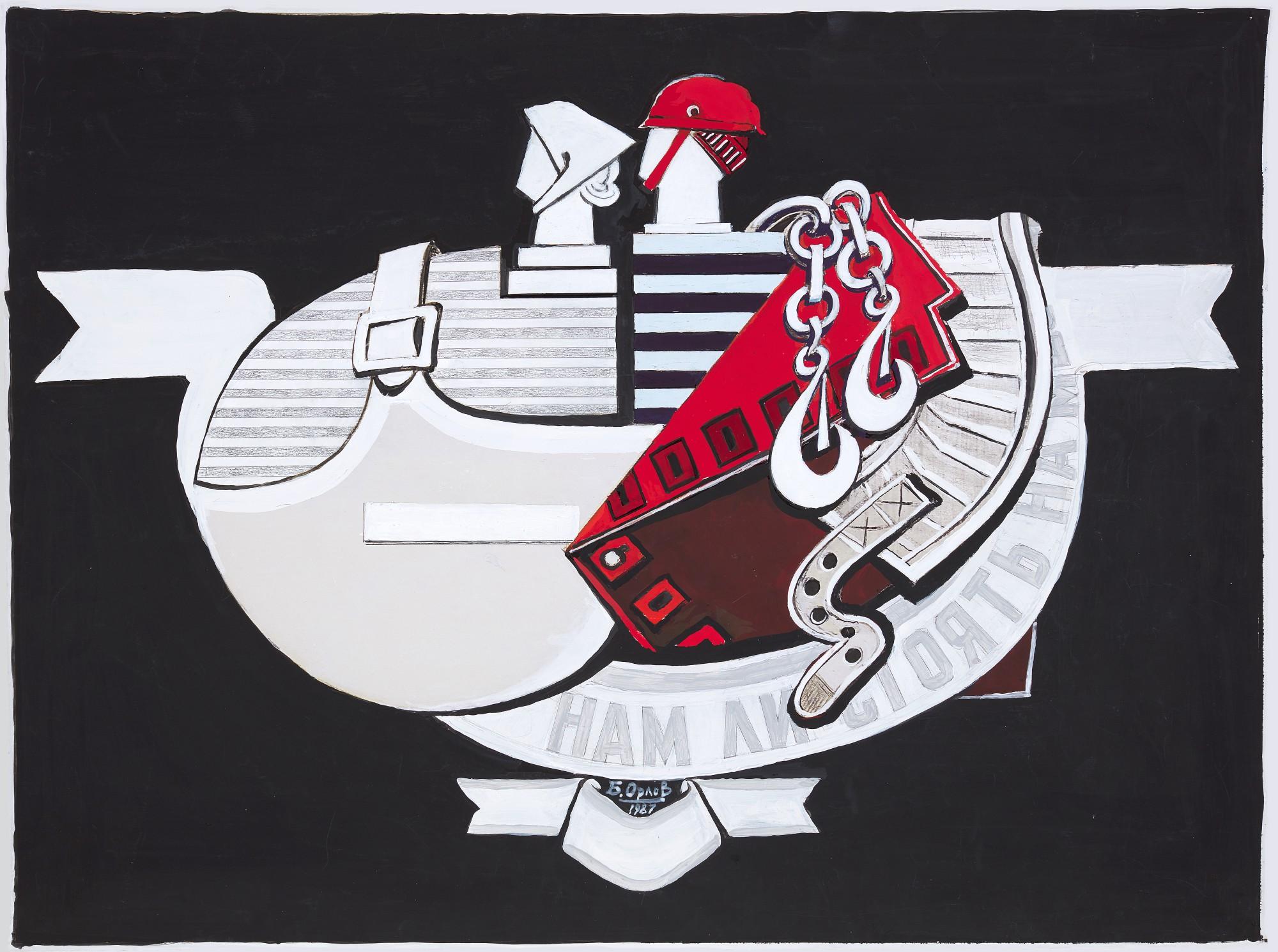 Boris Orlov - Worker and Kolkhoz Woman