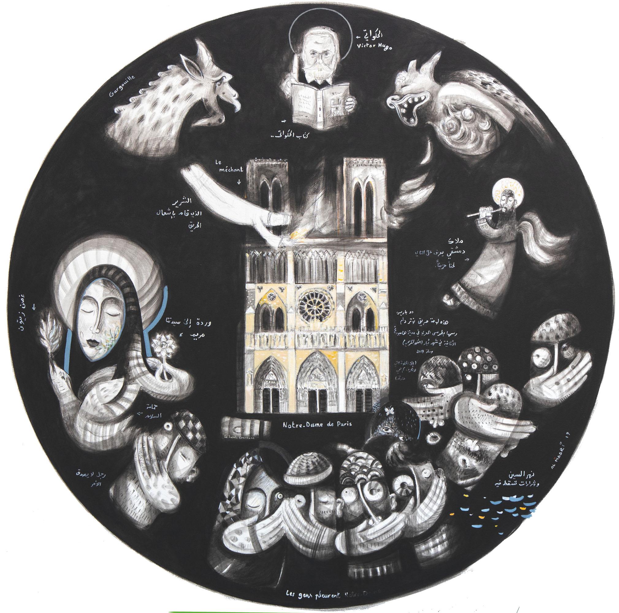 Boutros Al-Maari - Victor Hugo, Hakawâti Notre-Dame