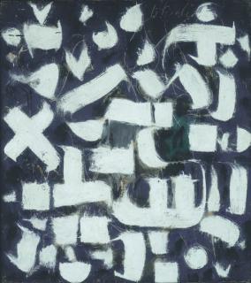 Bradley Walker Tomlin - Number 14