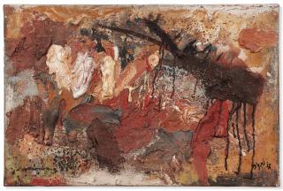 Bram Bogart - Rythme D\'Ocre (Ochre Rhythm)