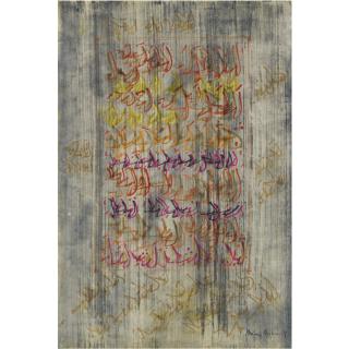 Brion Gysin - Untitled