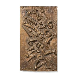 Bror Marklund - Sketch for the doors of the Historical Museum