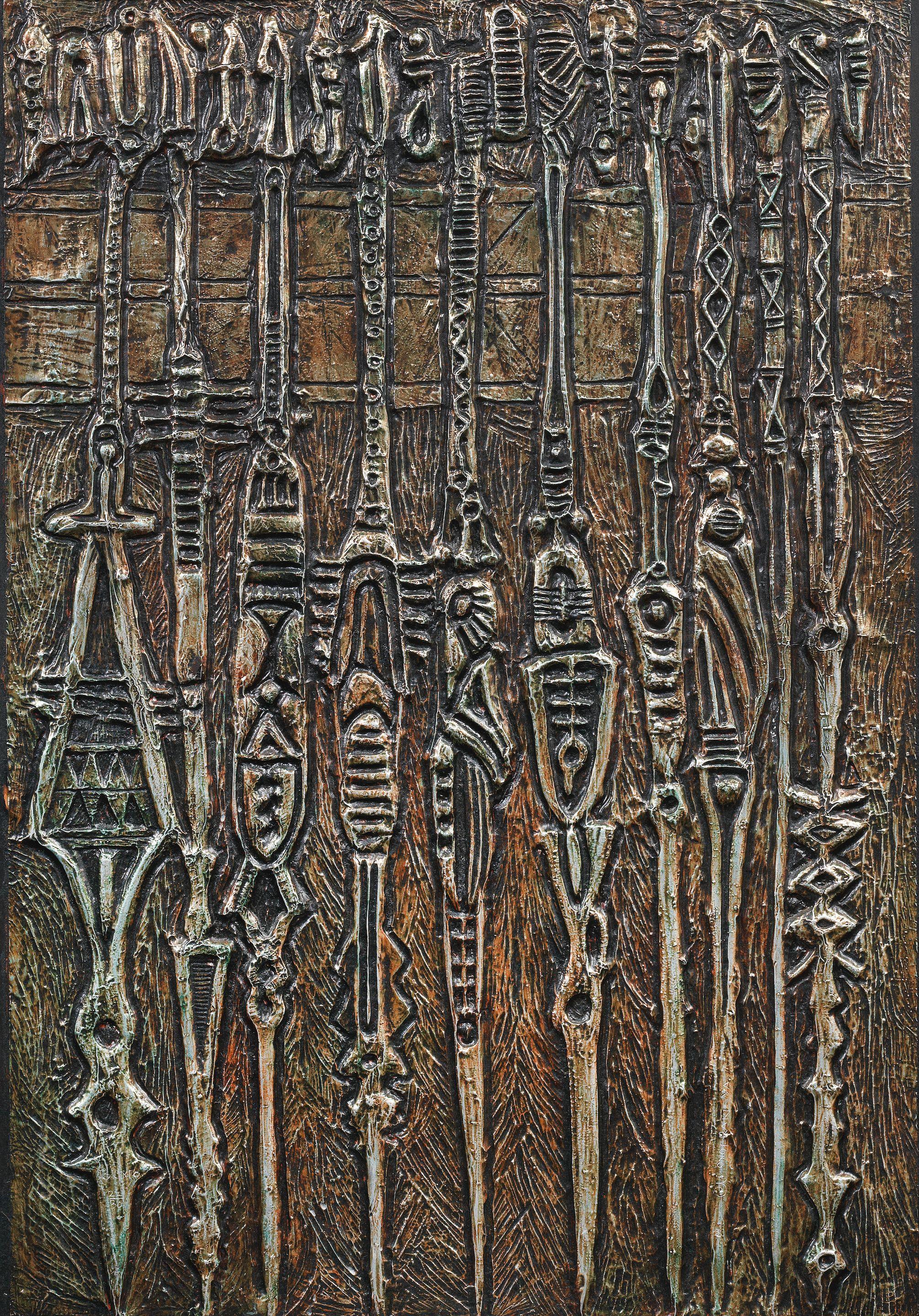 Bruce Onobrakpeya - Ibiokpo (framed)