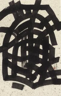 C. C. Wang - Calligraphy