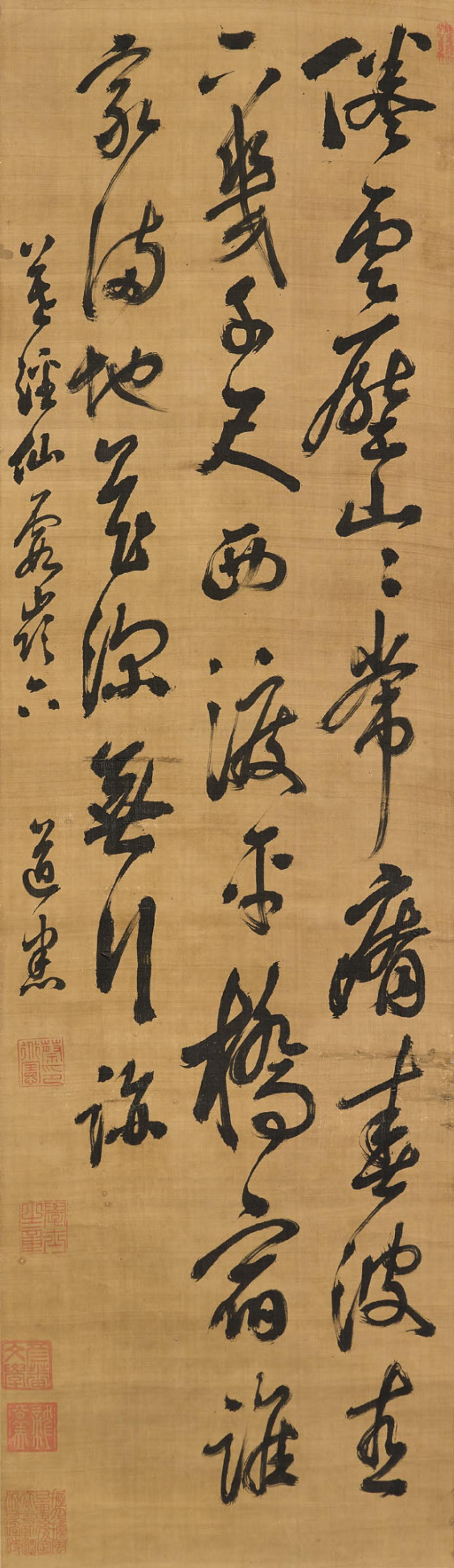 Cai Daoxian - Running-Cursive Script Calligraphy