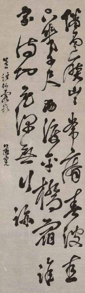 Cai Daoxiang - Poem In Running Script Calligraphy