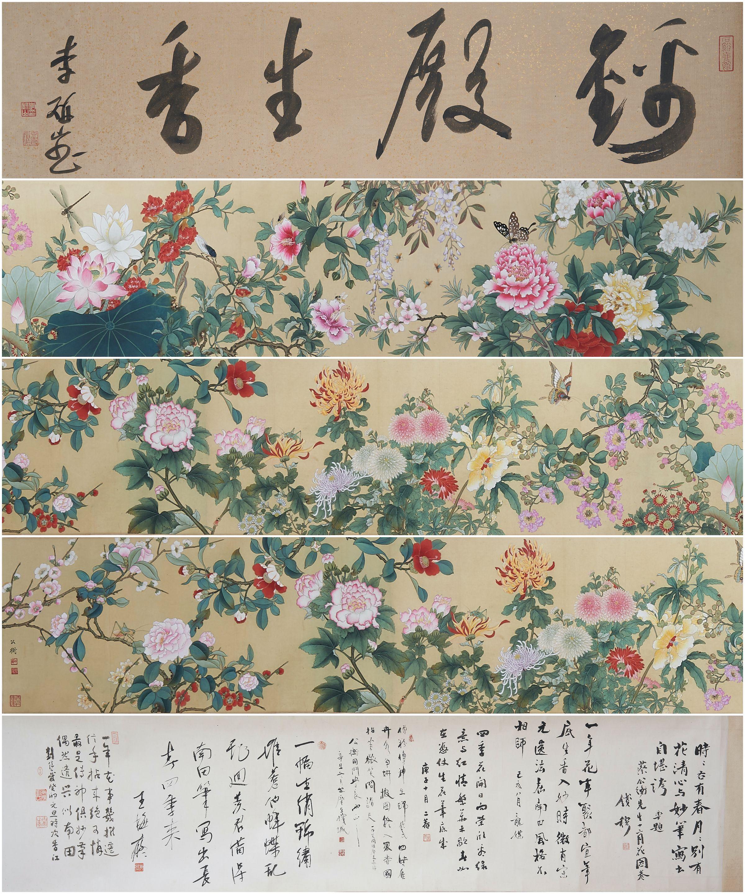 Cai Gongheng - Flowers of the twelve months
