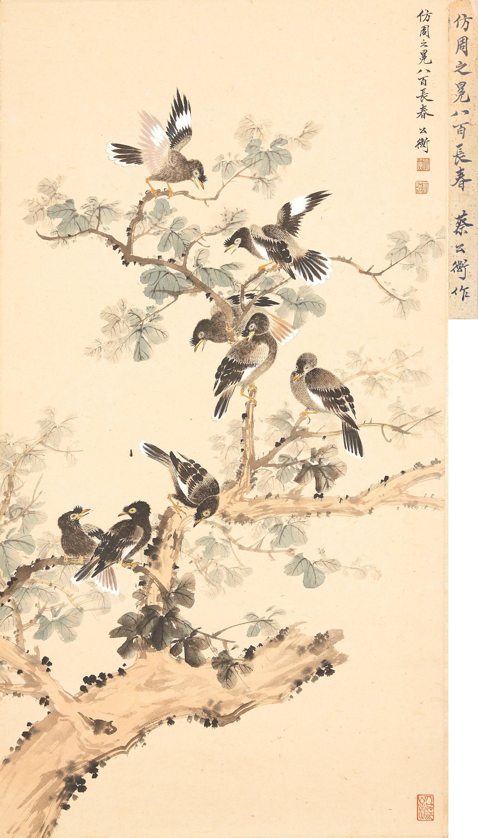 Cai Gongheng - Magpies