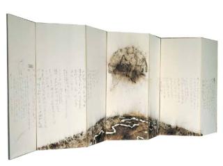 Cai Guo Qiang - A Certain Lunar-Eclipse (Project for Humankind No. 2)