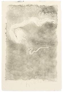 Cai Guo-Qiang - Chaos