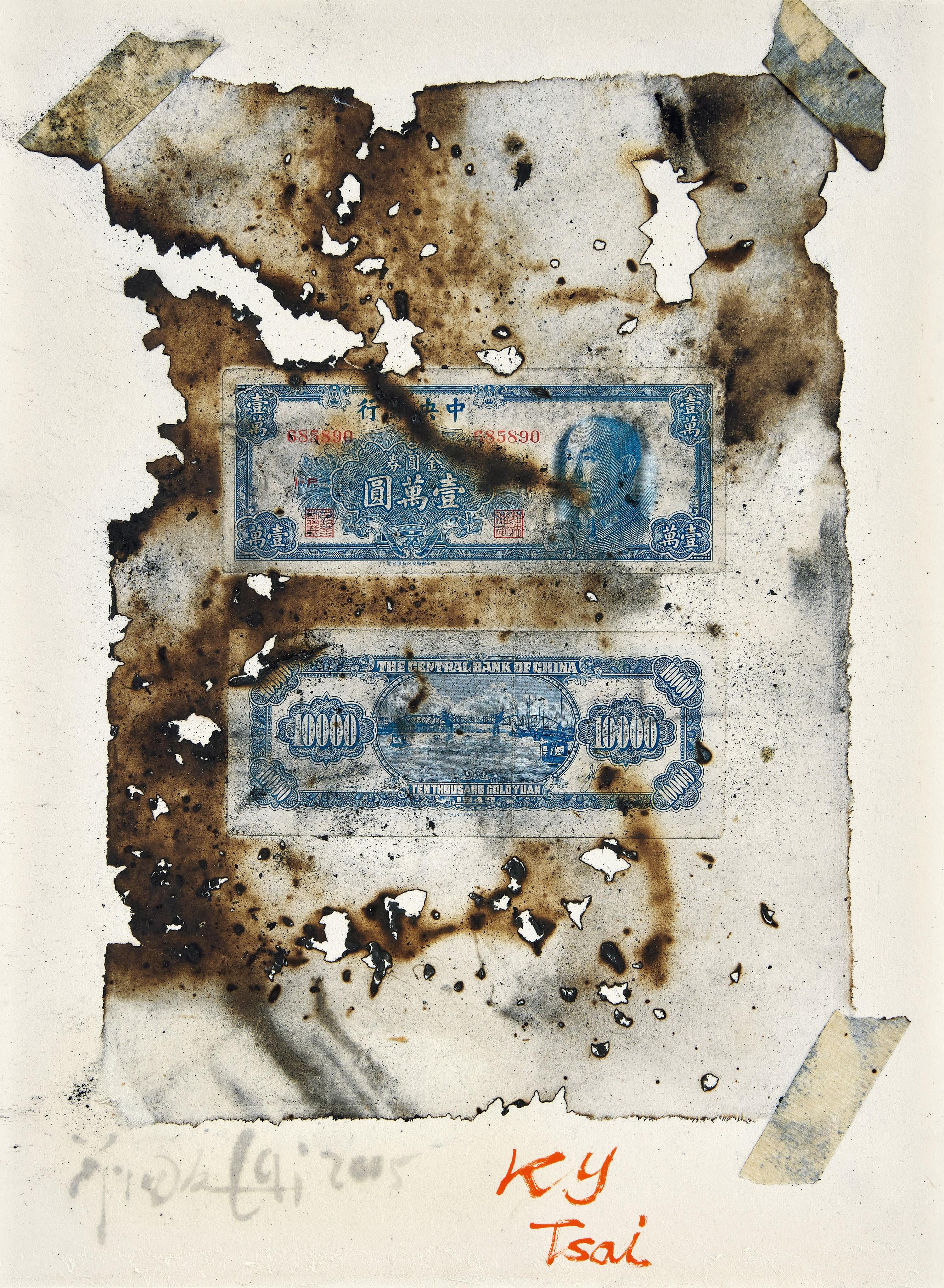 Cai Guo-Qiang - Golden Yuan Bills- Numinous Talismans (Painted In 2005)