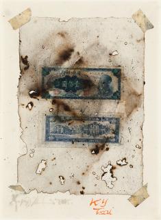 Cai Guo-Qiang - Golden Yuan Bills-Numinous Talismans
