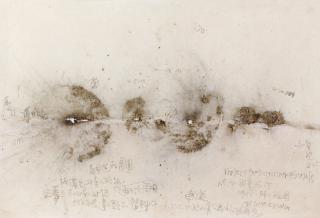 Cai Guo-Qiang - I Am An Extraterrestrial， Project For Meeting With Tenjin （Heavenly Gods）： Project For Extraterrestrials No.4(Executed In 1993)