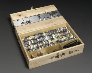 Cai Guo-Qiang - Kaleidoscope: Time tunnel