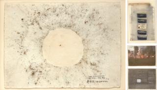 Cai Guo-Qiang - Project For Extraterrestrials No.9: Fetus Movement Ii (Set Of Four)