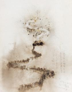 Cai Guo - Qiang - Project To Extend The Great Wall Of China By 10，000 Meters：Project For Extraterrestrials. No.10 (Executed In 1993)