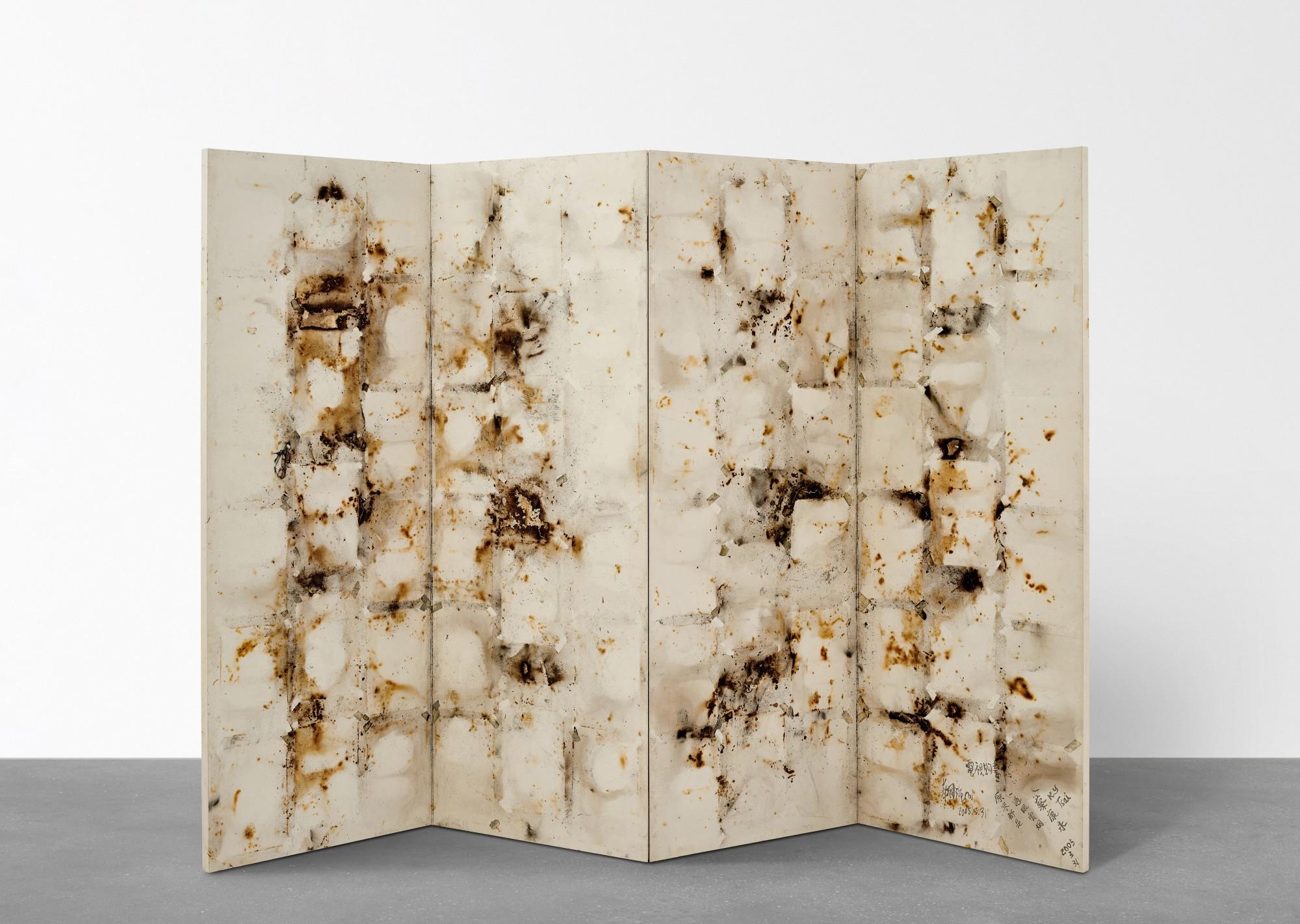 Cai Guoqiang - Art Shopping Network